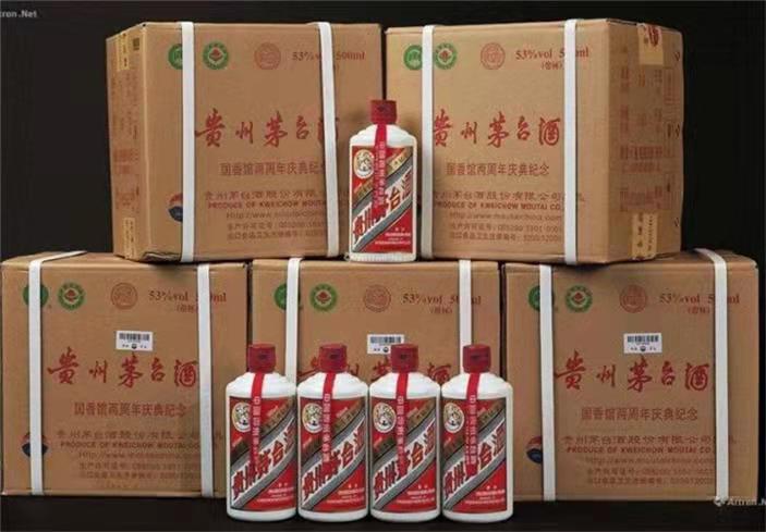 临湘茅台酒回收